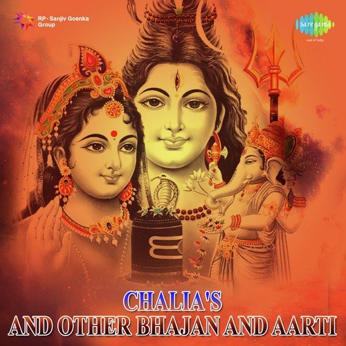 Chalisa And Other Bhajan And Aarti - Shiv