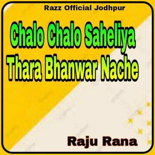 Chalo Chalo Saheliya Thara Bhanwar Nache