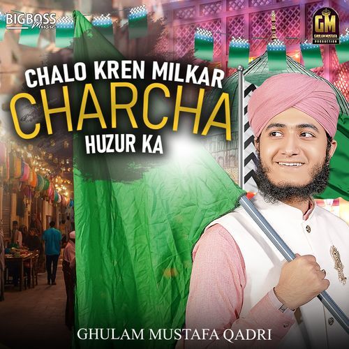 Chalo Kren Milkar Charcha Huzur Ka