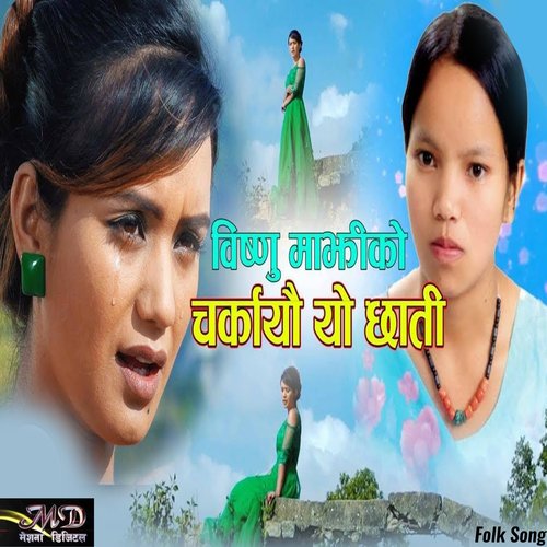 Charkayau Yo Chhati_poster_image