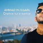 Chehra Nur e Qamar