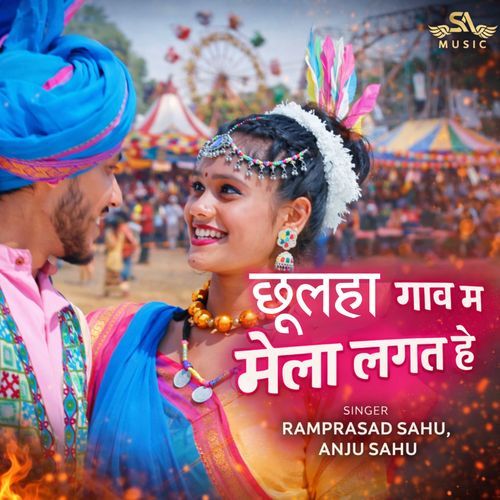 Chhulha Gaon Ma Mela Lagat He