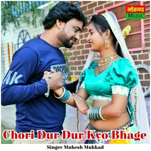 Chori Dur Dur Kyo Bhage