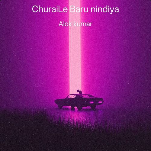 ChuraiLe Baru nindiya