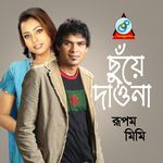 Chuye Daona