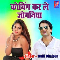 Coaching Kar Le Joganiya