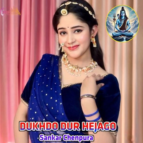 DUKHDO DUR HEJAGO