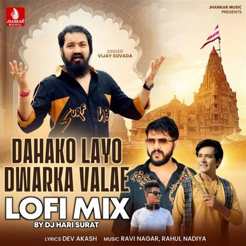 Dahako Layo Dwarka Valae Lofi Mix
