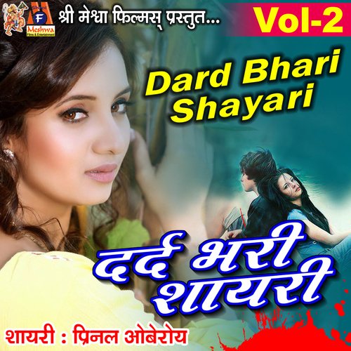 Dard Bhari Shayari, Vol. 2