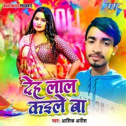 Deh Lal Kaile Ba