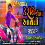 Deriye Jova Avti (original)