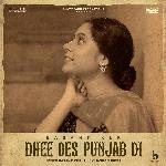 Dhee Des Punjab Di