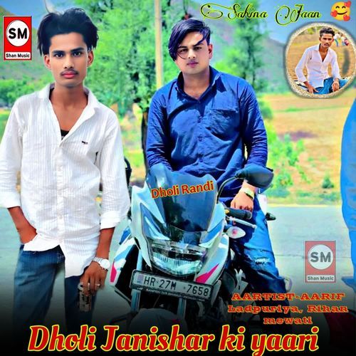 Dholi Janishar ki yaari