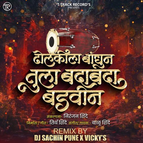 Dholkila Bandhun Tula Badabada Badvin