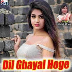 Dil Ghayal Hoge-SB1bRjt0cVI