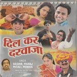 Dil Kar Darwaja