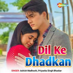 Dil Ke Dhadkan-ARwBcAd4bmU