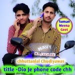 Dio Je phone code chh