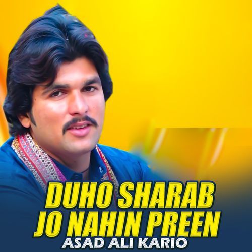 Duho Sharab jo Nahin Preen