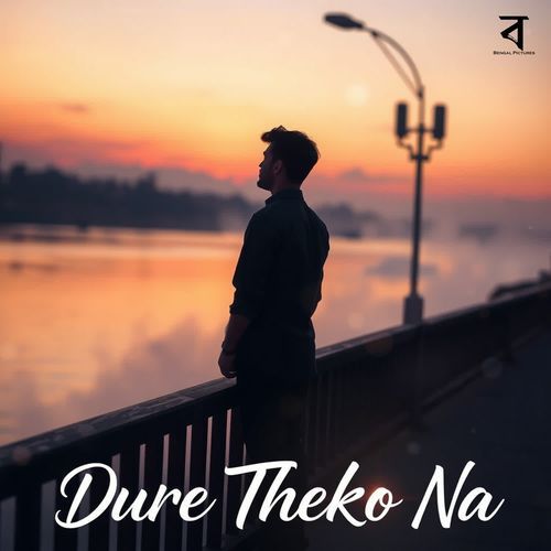 Dure Theko Na