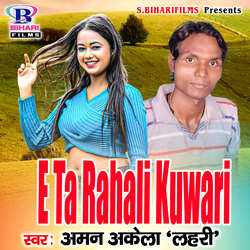 E Ta Rahali Kuwari-Hi0,RjBqQWA