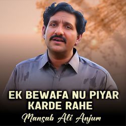 Ek Bewafa Nu Piyar Karde Rahe-GhEPCR5xe0E