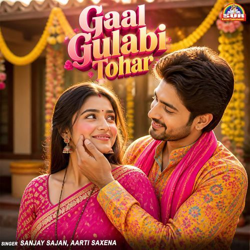 Gaal Gulabi Tohar