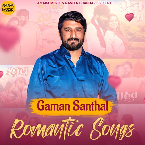 Gaman Santhal Romantic Song