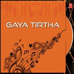 Gaya Tirtha