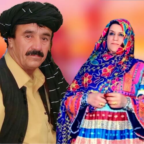 Ghamjane Kakari Ghari