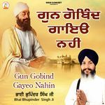 Gun Gobind Gayeo Nahin