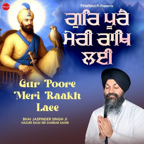 Gur Poore Meri Raakh Laee