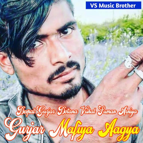 Gurjar Mafiya Aagya