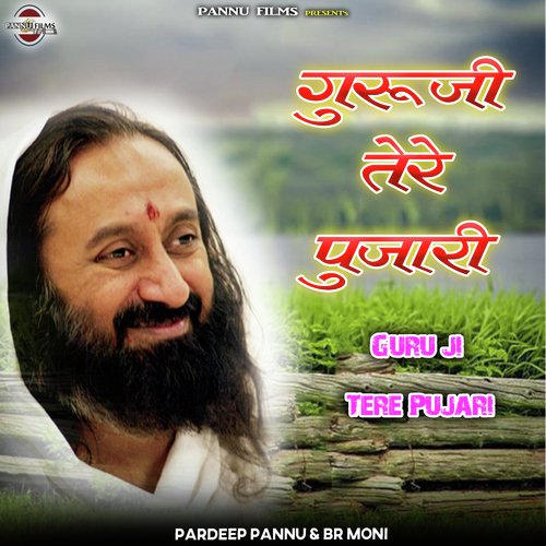 Guru Ji Tere Pujari