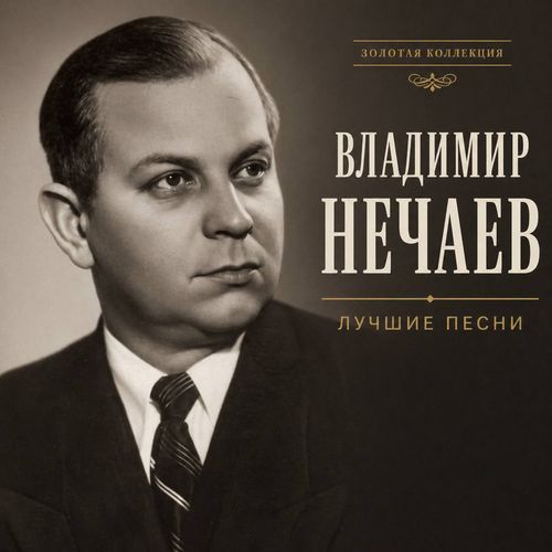 Школьный вальс