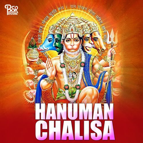 Hanuman Chalisa