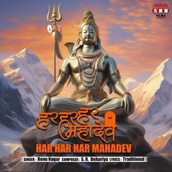 Har Har Mahadev-AlgaCB0AZV0