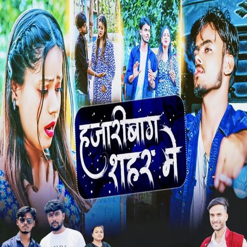 Hazaribag Shahar Me