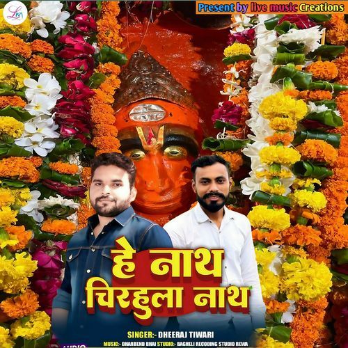 He Nath Chirahula Nath