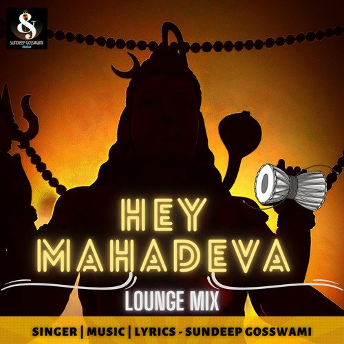 Hey Mahadeva (Lounge Mix)