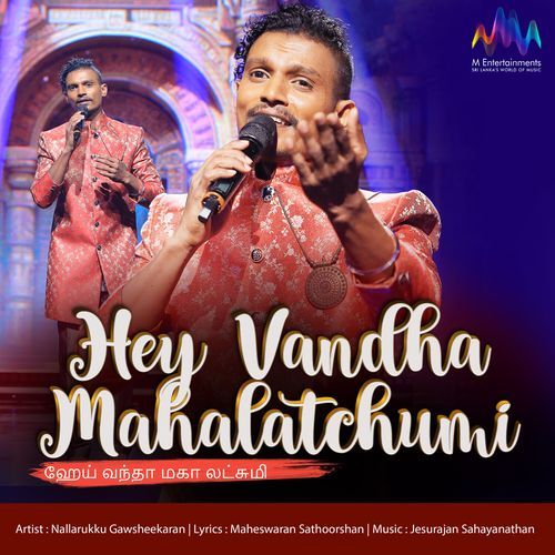 Hey Vandha Mahalatchumi