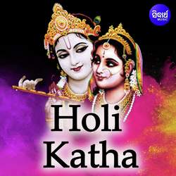 Holi Katha-IlwaZBlUTXw