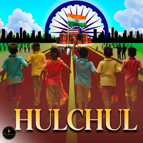 Hulchul