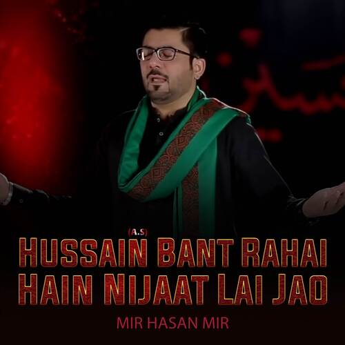 Hussain (A.S) Bant Rahai Hain Nijaat Lai Jao