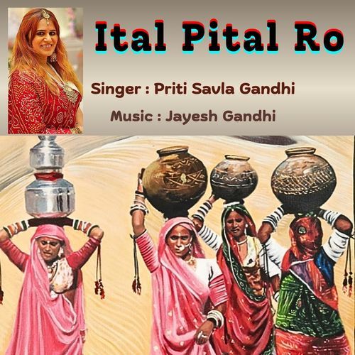 Ital Pital Ro (feat. Priti Savla Gandhi)