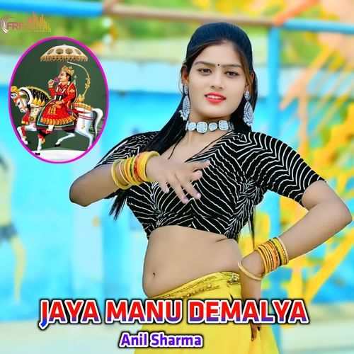 JAYA MANU DEMALYA