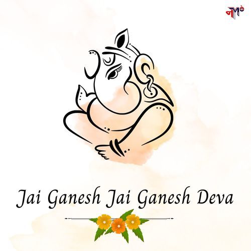 Jai Ganesh Jai Ganesh Deva