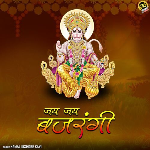 Jai Jai Bajrangi