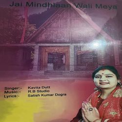 Jai Mindhlaan Wali Meya-OiNZQz5CRQQ