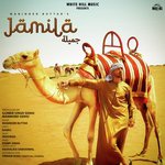 Jamila